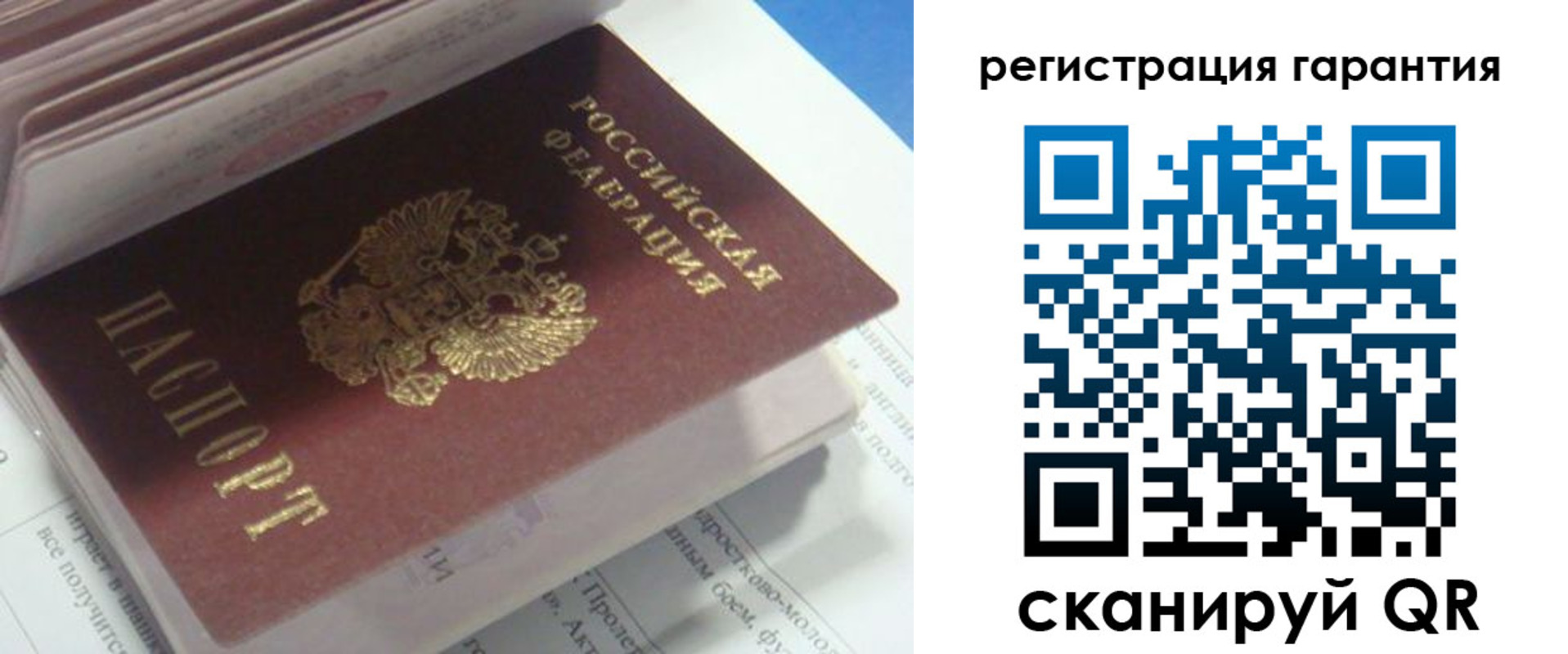 прописка от собственника в Анжеро-Судженске