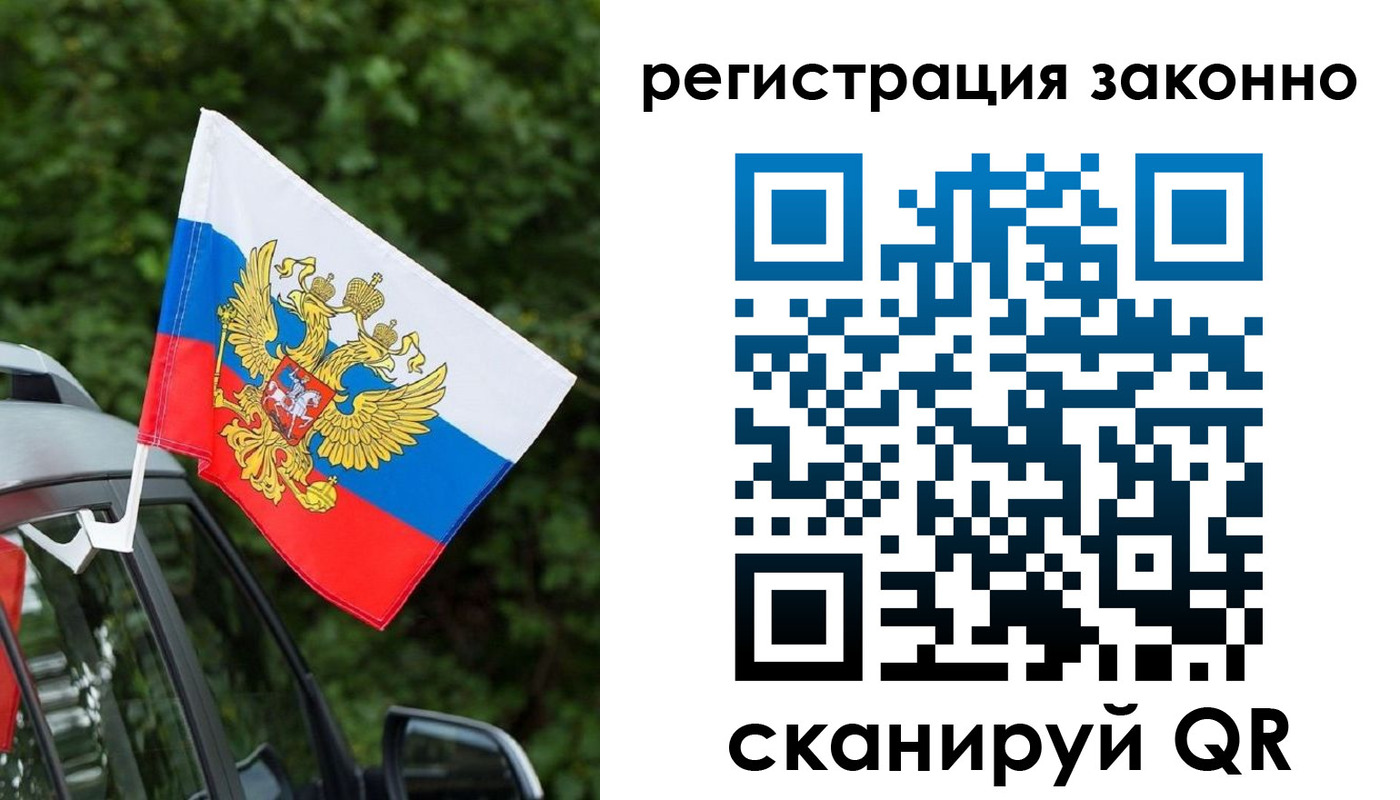 прописка штамп в Анжеро-Судженске
