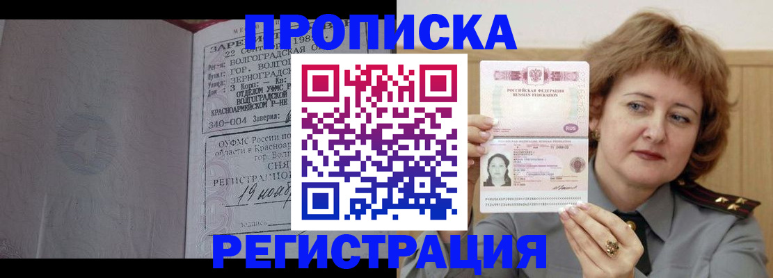 пропишу в квартире в Анжеро-Судженске