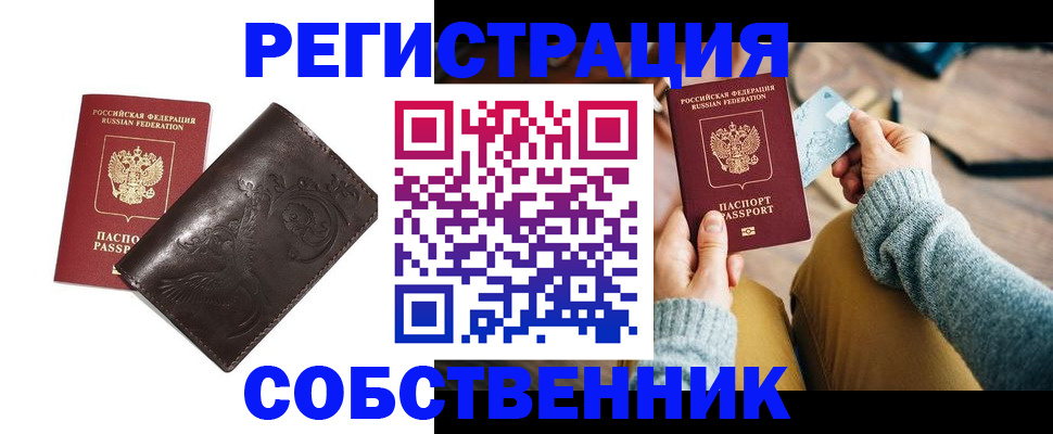 регистрация для дет. сада в Анжеро-Судженске