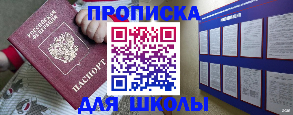 форма 3 в Анжеро-Судженске